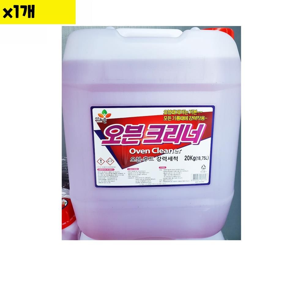 오븐 크리너 20Kg 1개 식자재 용품 유통 도매
