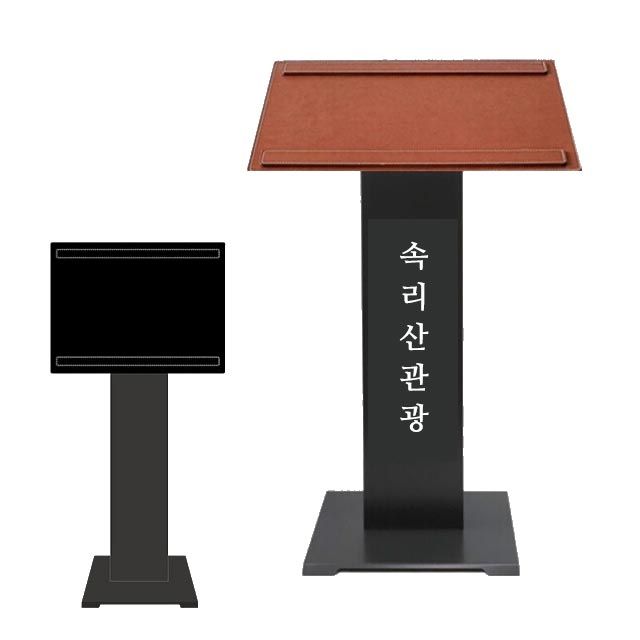 POP 메뉴판 스탠드 카페 입구 광고판 포스터 거치대