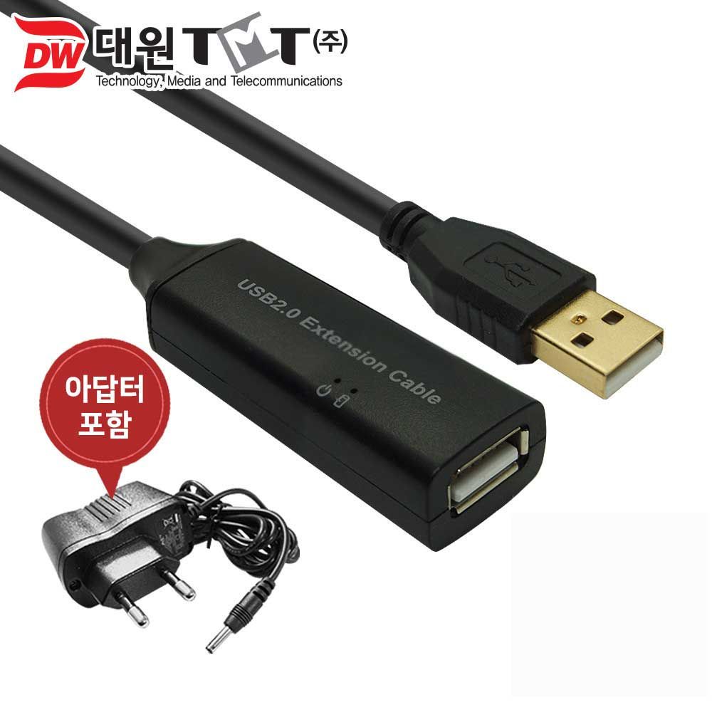 USB 2.0 리피터 10미터 유전원 컨트롤러