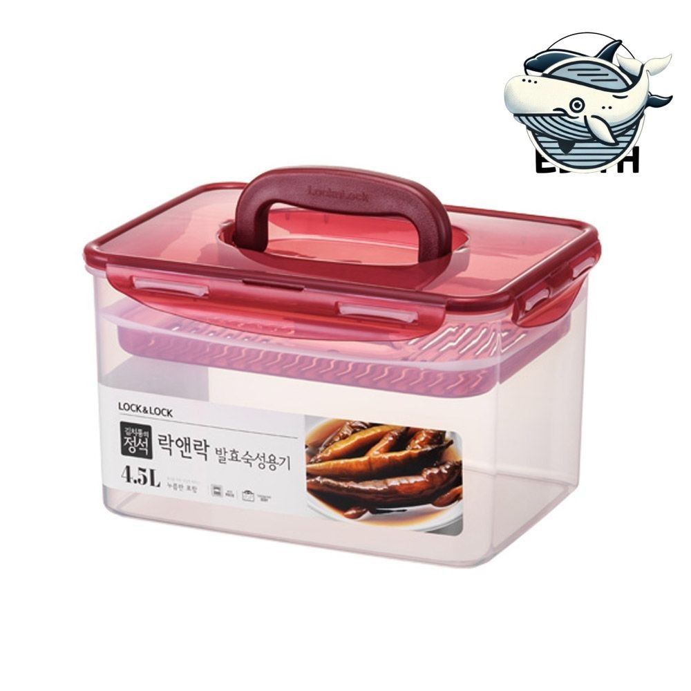 발효숙성 식품보관용기 4.5L 다용도 저온