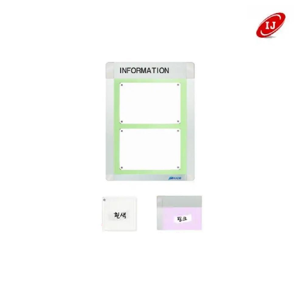 A 다보자석 로고게시판 ADL-A3-V2 세로 흰색/핑크