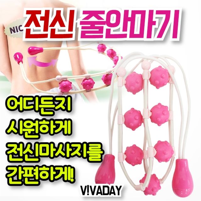 MY 전신줄안마기 전신안마기 X 3개입