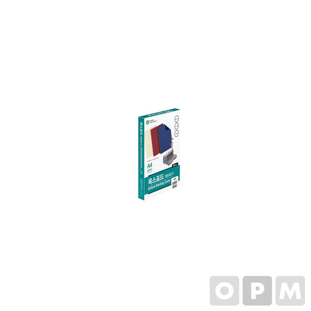 종이제본표지(A570-71 A4 옥스포드 청색 100매 권)