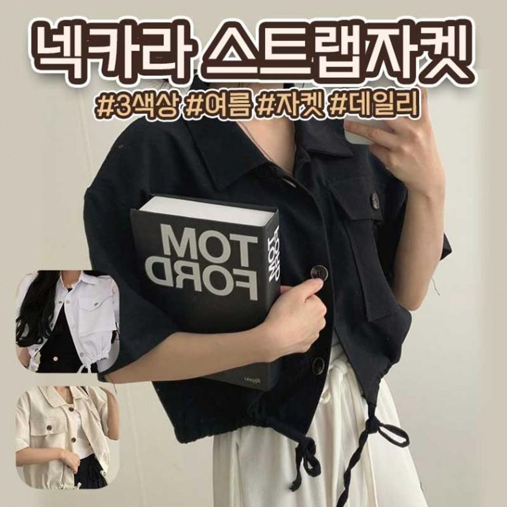 66 넥카라 린넨 데일리 55 자켓 크롭 스트랩 여자 사