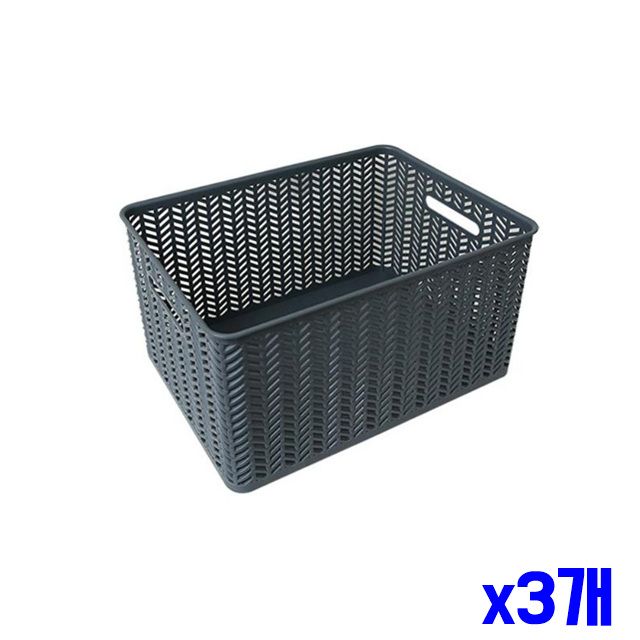 오픈형 다용도 바스켓 x3개 41x33x24cm 수납 수납바구
