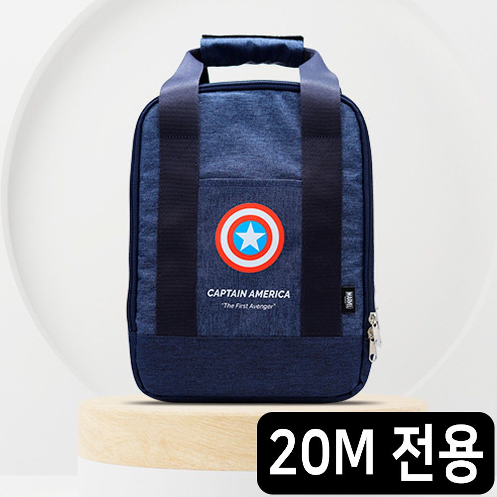 릴선 코드릴 캠핑 20M 전용 코드릴 가방 네이비