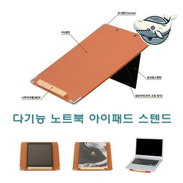 다용도 메모리폼 노트북 거치대 고급스러운
