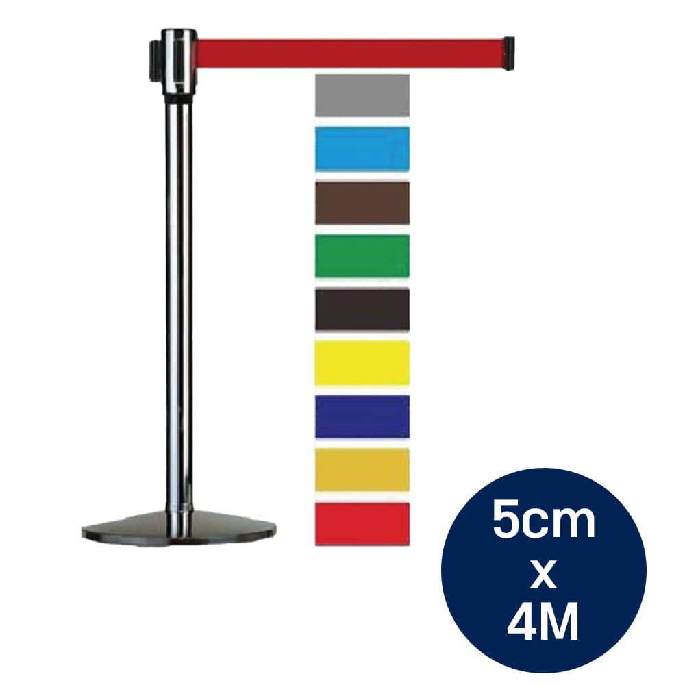 벨트형 스텐 차단봉 4M 5cm