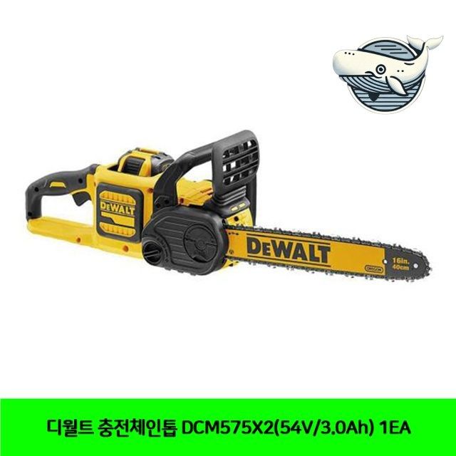 디월트 무선 체인톱 강력 경량 원예용 나무