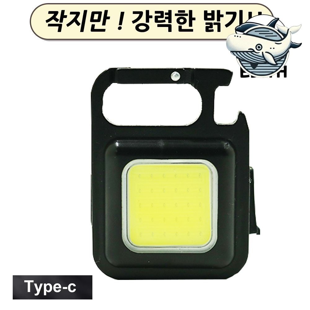 휴대용 캠핑 랜턴 강력한 야외 작업등 소형