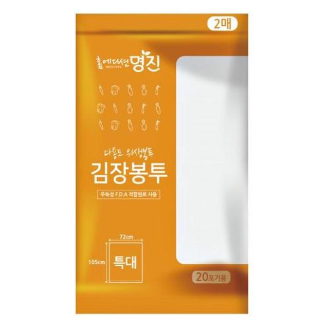 명진다용도 김장봉투 50봉 특대