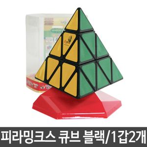아이티알,LZ 큐브 어린이 장난감 아이큐놀이 1세트2개