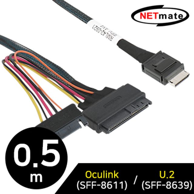 강원전자 넷메이트 내장형 Oculink (SFF-8611)/U.2(