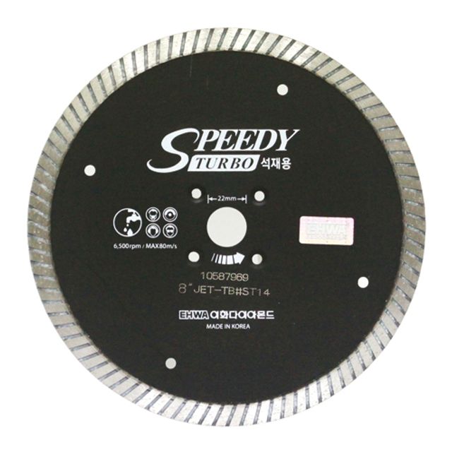 650800085 이화터보커터 1EA 8x1.8T(석재용)
