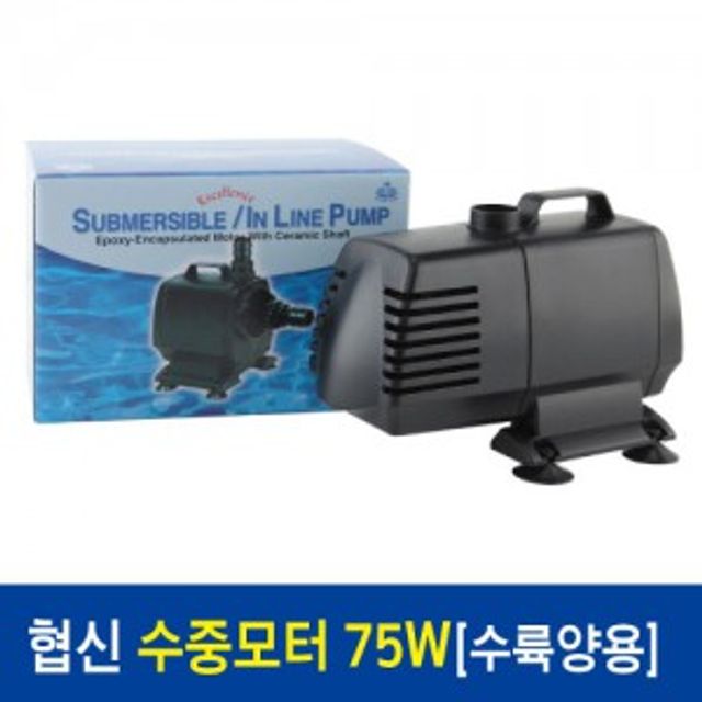 수족관 수중모터 펌프 어항 수조 연못 산소공급 환수