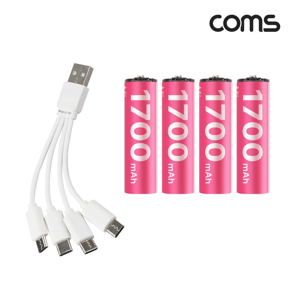 COMS 충전식 AA전전지 4개입 리튬이온 배터리 1700mAh