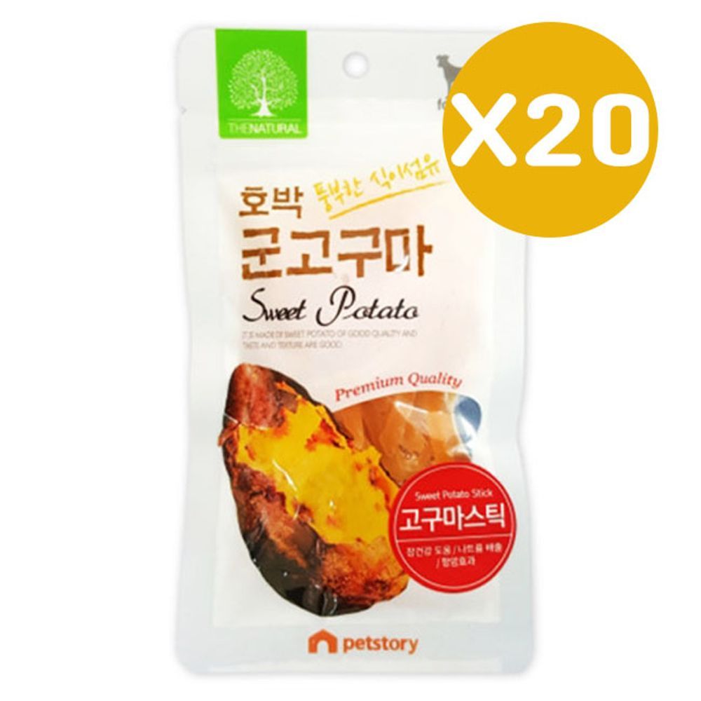영양간식 군고구마 호박 일상 스틱 50g 20P 강아지 간