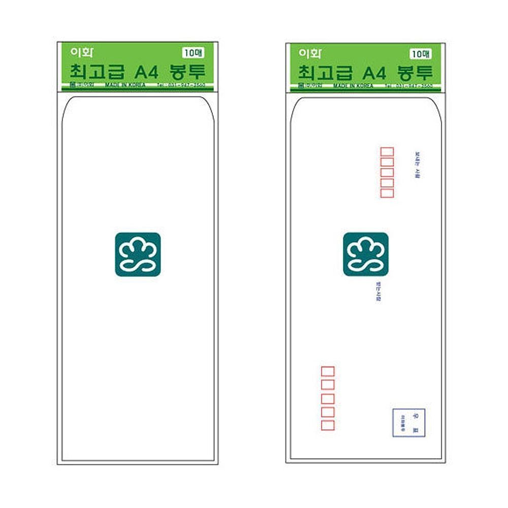 고급 규격봉투 A4 무지(걸이용) 10매입x50팩 16절