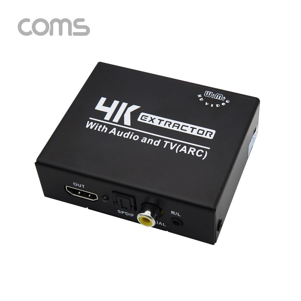 Coms HDMI 컨버터(HDMI to HDMI Coaxial SPDIF Audio)