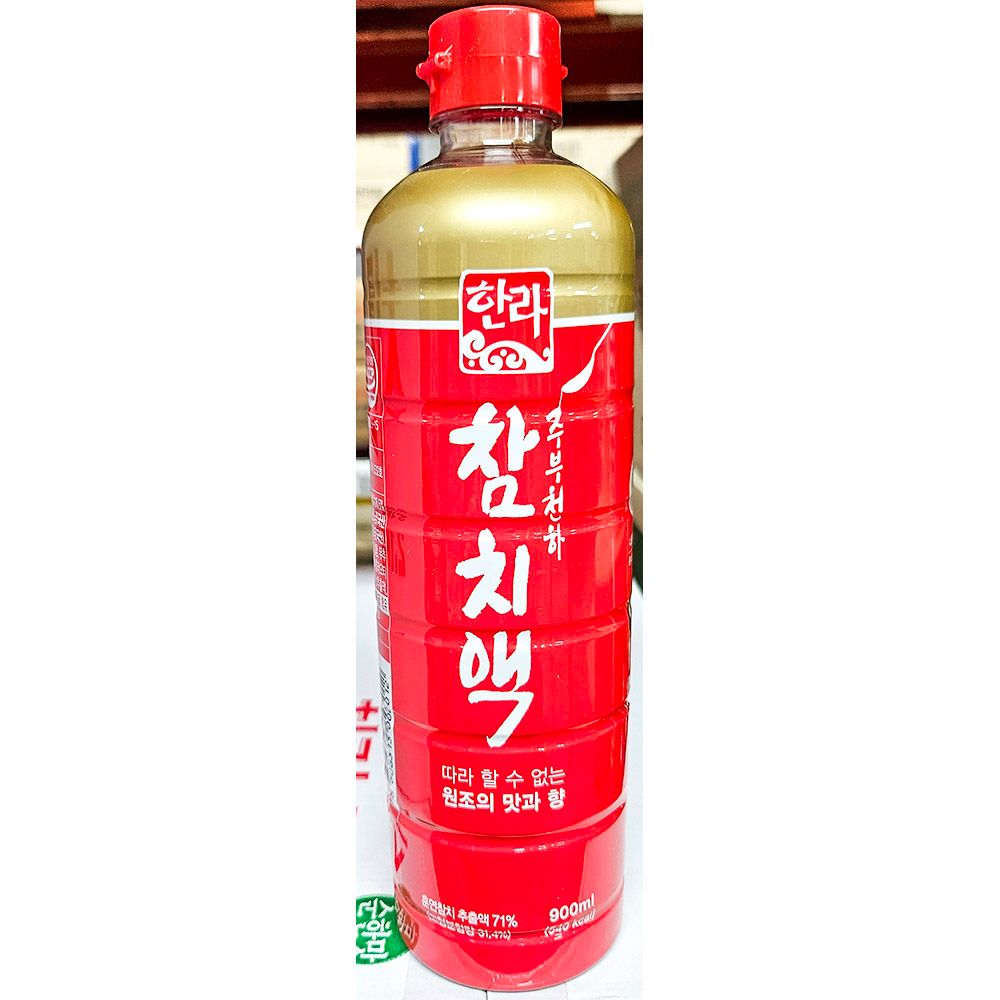 참치액(한라 900ml)