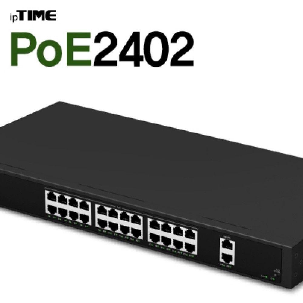 ipTIME아이피타임 PoE2402 24포트 PoE 스위칭 허브