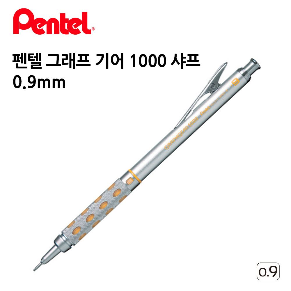 펜텔 0.9mm 그래프 기어 1000 샤프