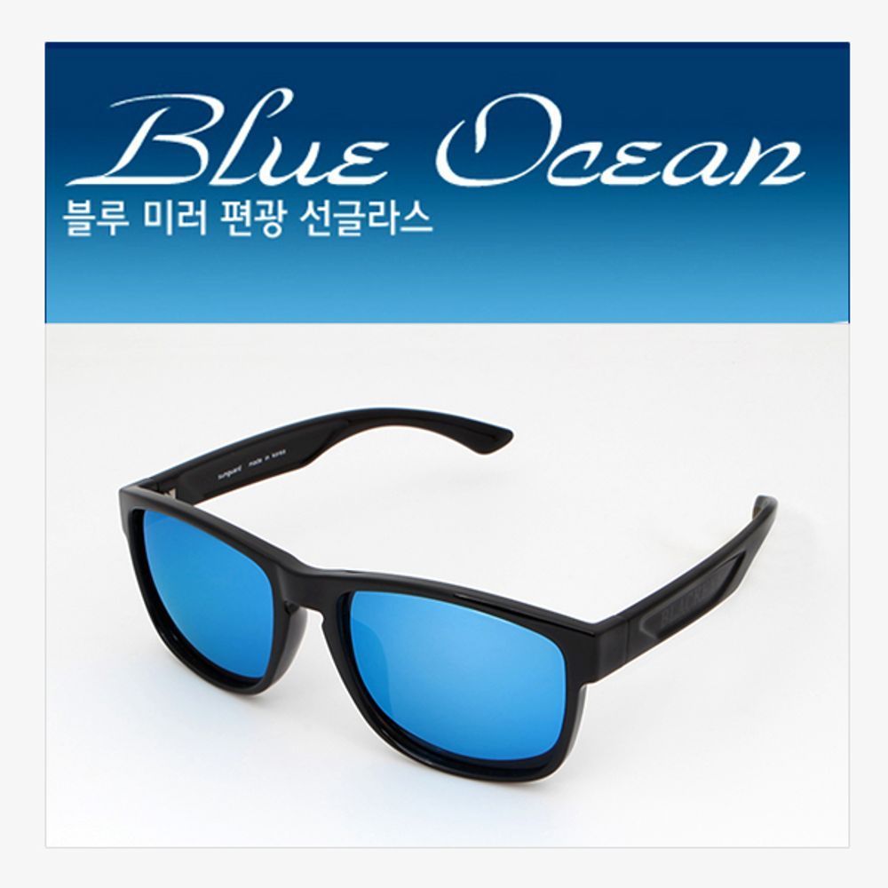 (편광)(Blue ocean A300 (블루오션)) 편광렌즈 낚시