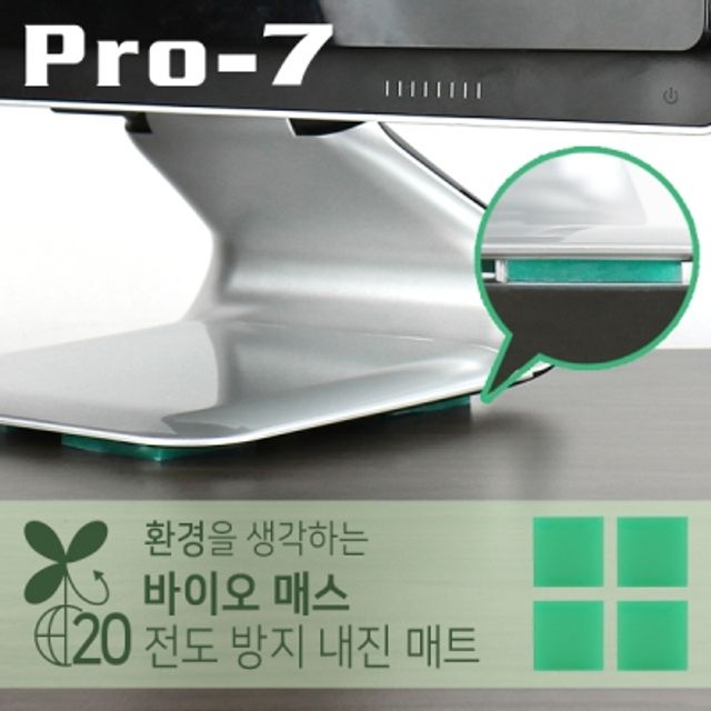 강원전자 프로세븐 B-N40G 지진 대비 바이오 매스
