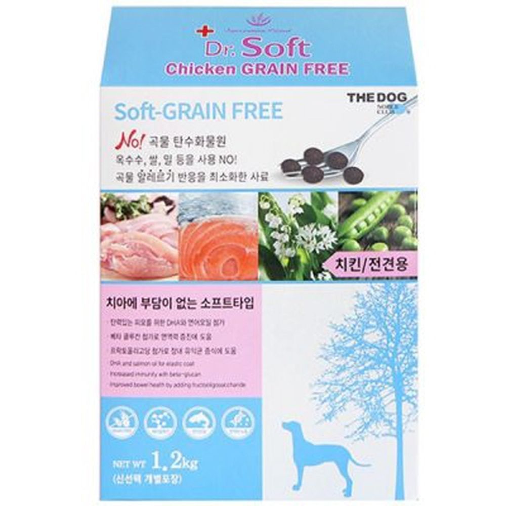 그레인프리 부드러운 전견용 일상 사료 치킨 1.2KG 1