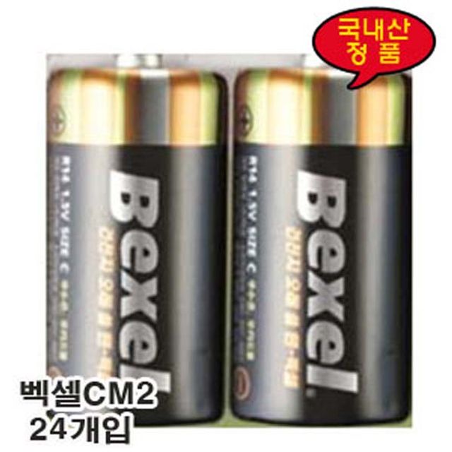 벡셀CM2-24개입(2x12카트)