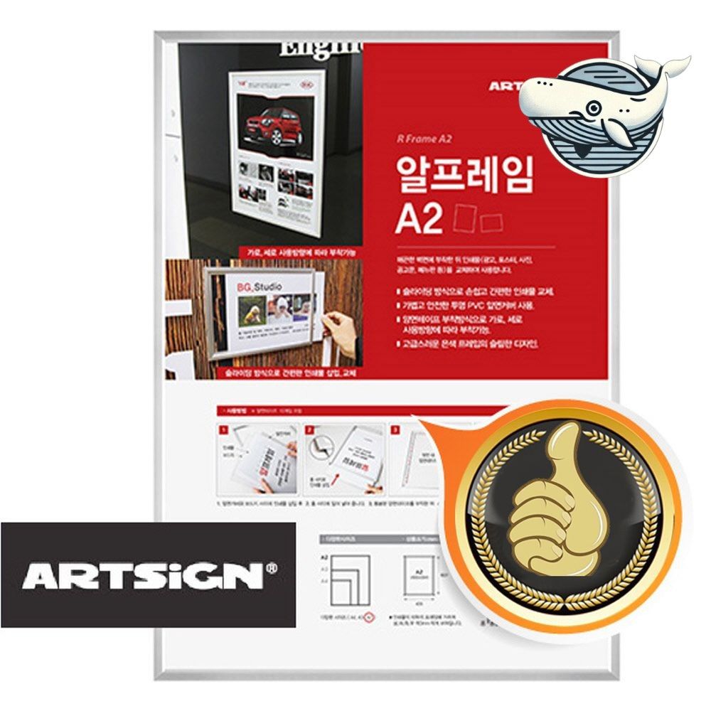대형 알루미늄 액자 게시판 벽걸이 사진틀