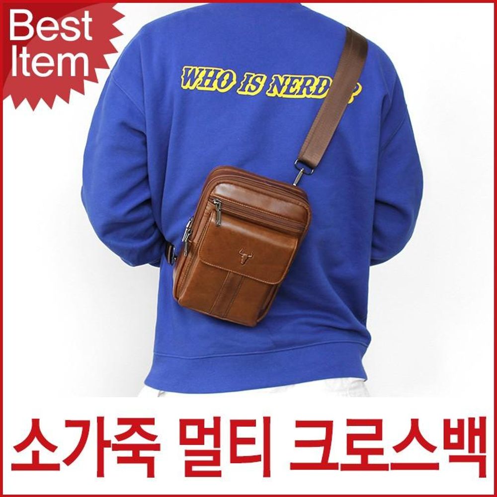 7504 블루마운트 소가죽 남성 멀티 크로스백 남자 크