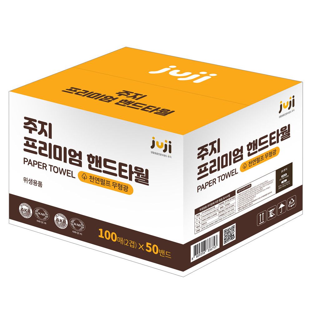 주지 프리미엄 핸드타올 5000매 천연펄프 무형광