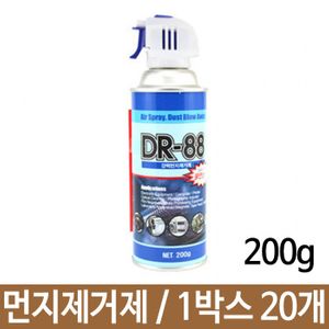 아이티알,LZ 휴먼텍 먼지제거제 DR-88.200g 1박스20개