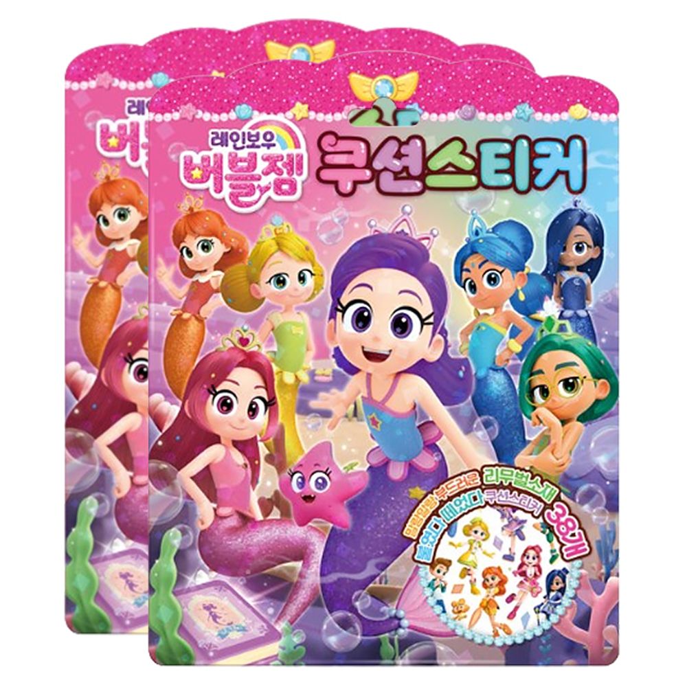 버블잼 쿠션 스티커 2P 여아 휴대용 놀이북 스티커북