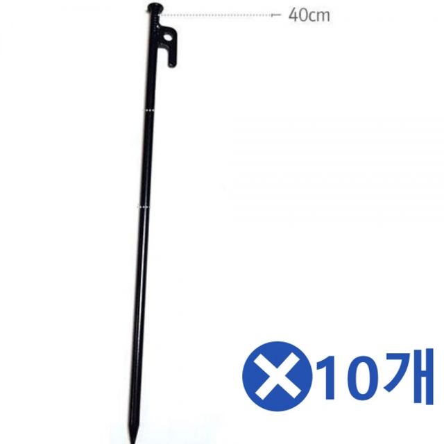 캠핑용 강철 단조팩 40cm 블랙x10개 캠핑도구 단조펙