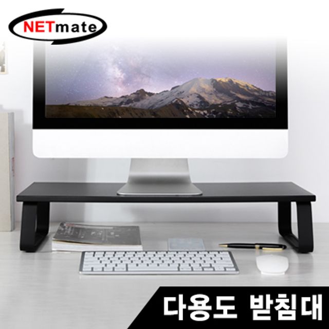 강원전자 넷메이트 NMA-LST111 다용도 받침대(600x2