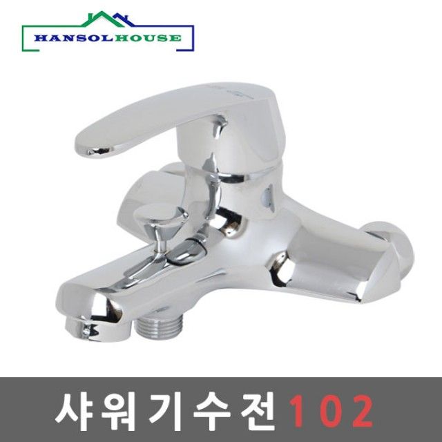 샤워기수전102 국산 수전 욕실 샤워기 수도꼭지