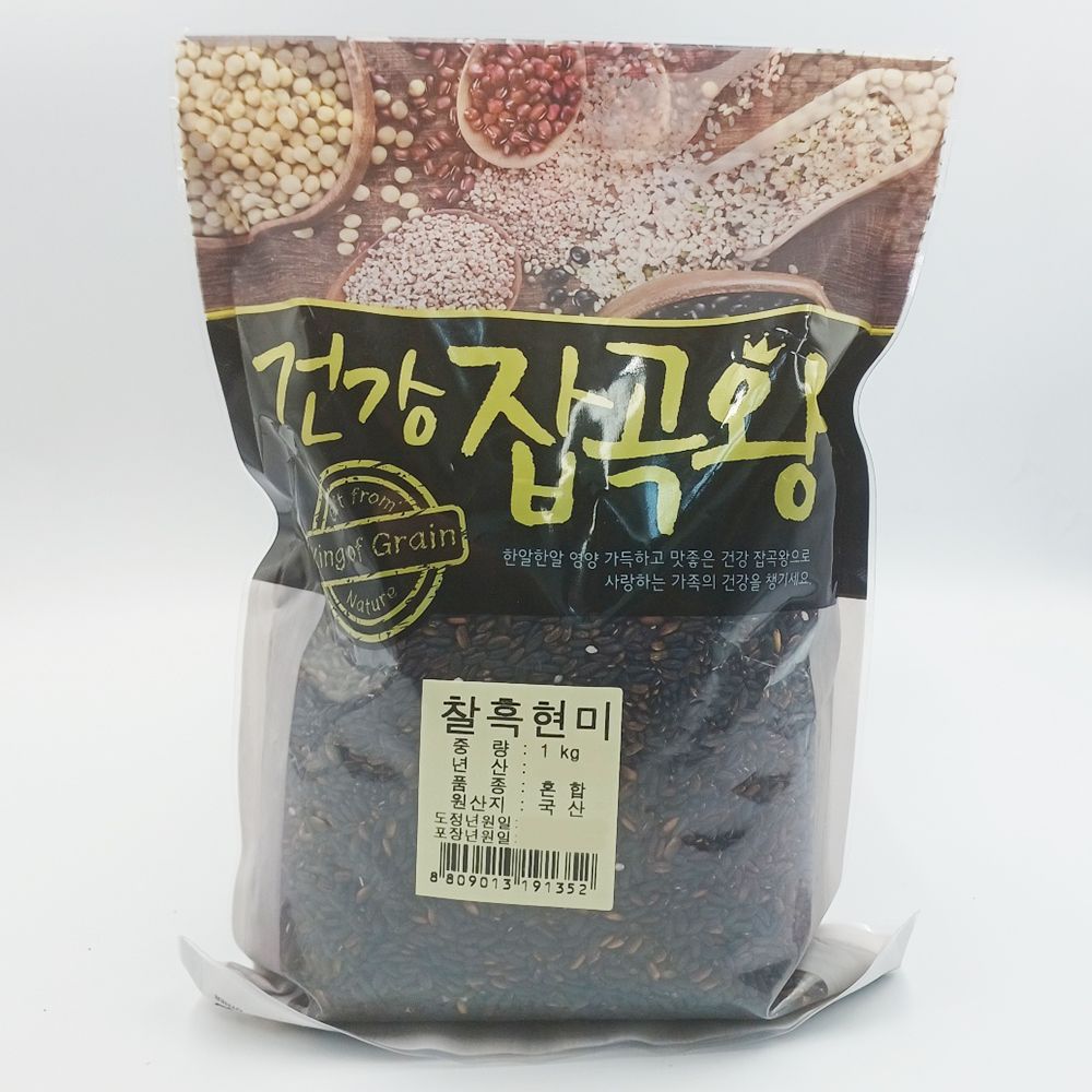 미래물산 찰흑현미 흑미밥 대용량 1kg x 1봉지