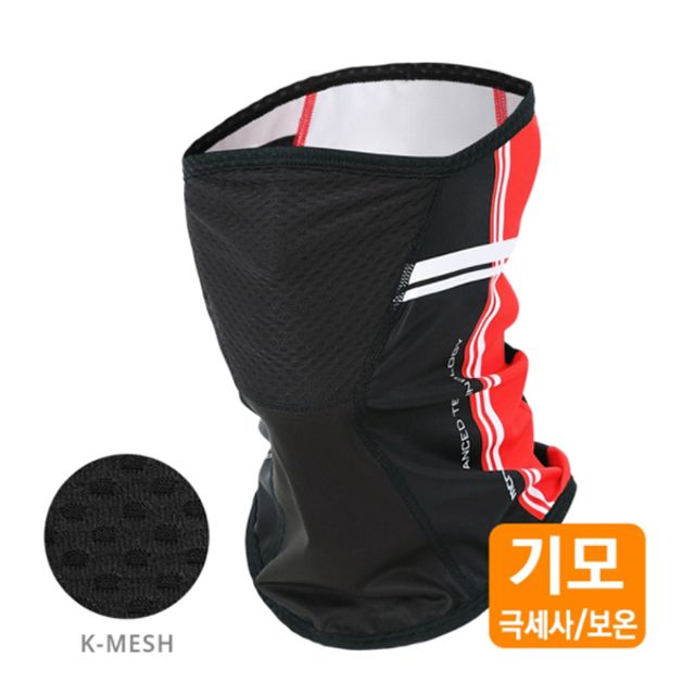 TC MC-SS220 디에즈 기모 K-매쉬 마스크