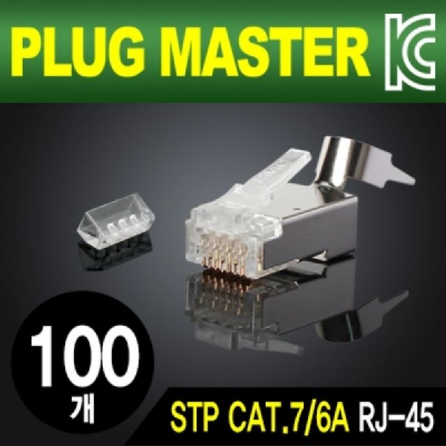 강원전자 플러그마스터 P8-069 STP CAT.7/CAT.6A RJ