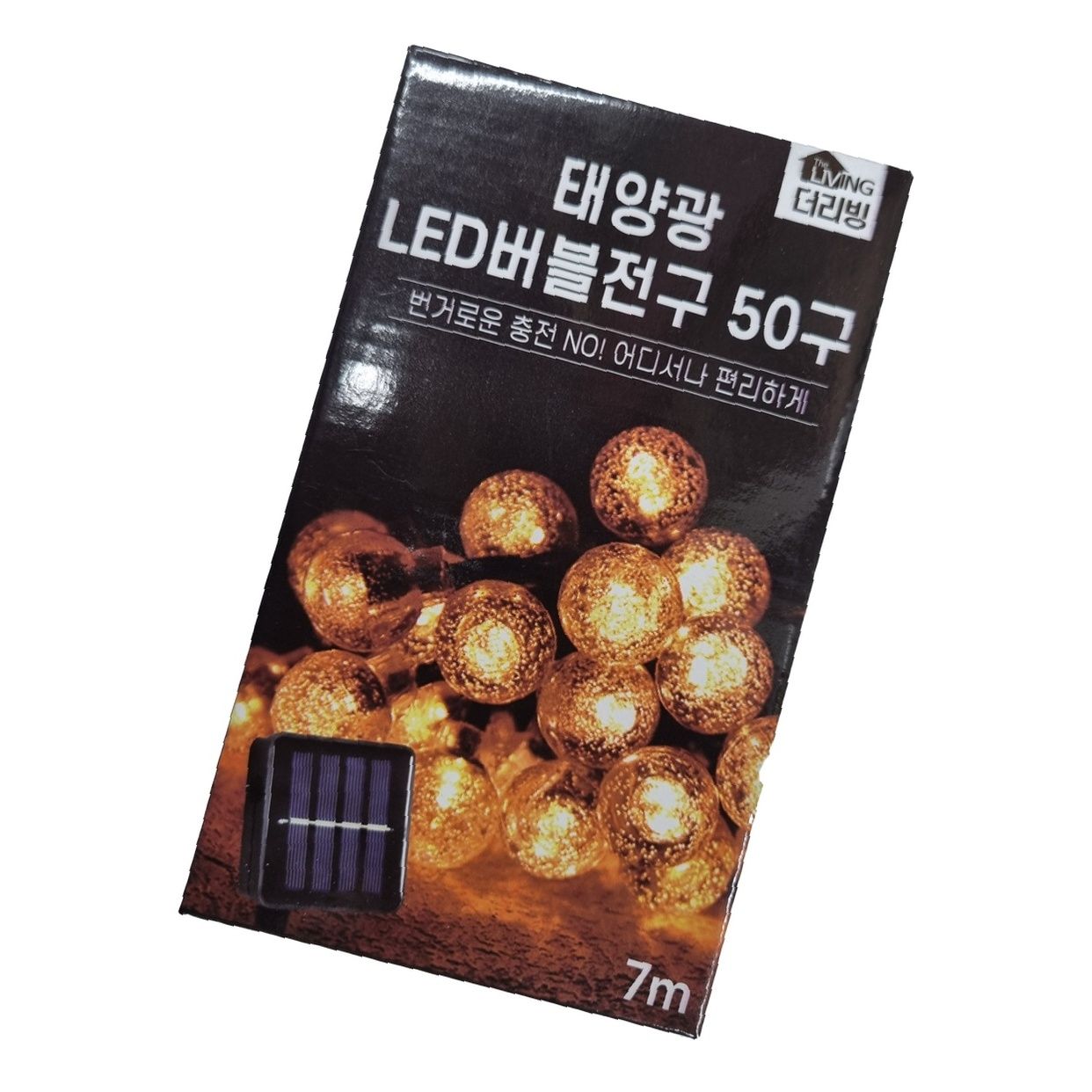 태양광 조명 후기 야외 브랜드 LED 추천 종류 정원 파