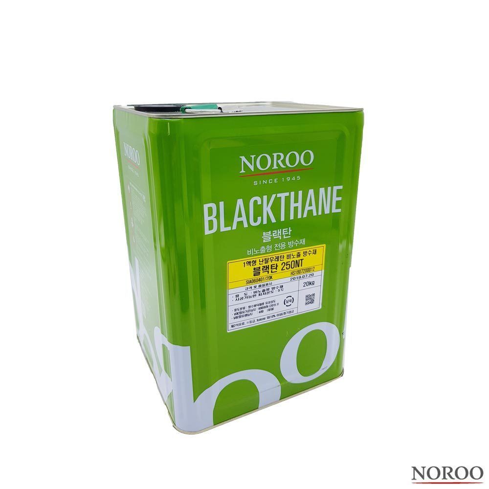 250nt 흑색 중상 도 방수재 블랙탄 20kg 1 액형