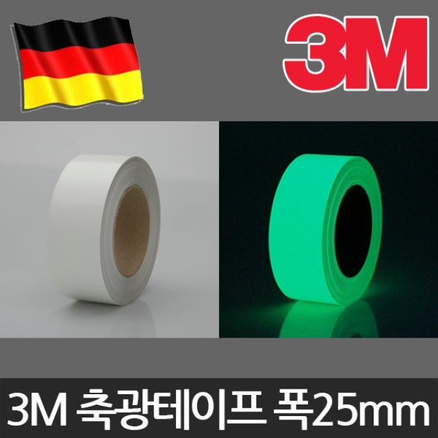 3M PVC 축광 테이프 VP1587 야광 형광 25mmx1M
