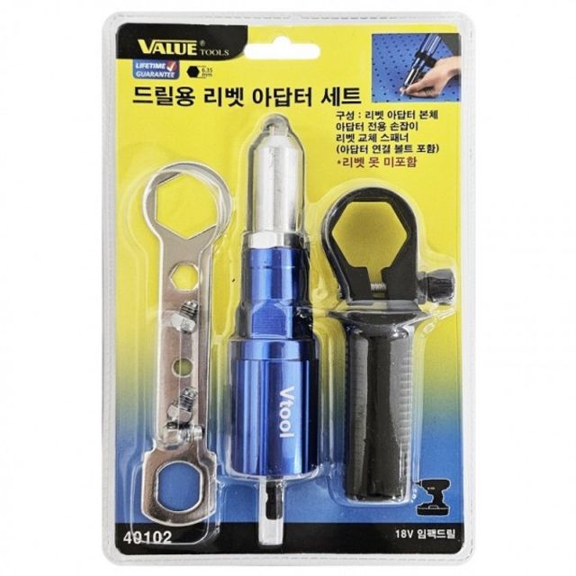 리벳드릴 아답터 롱 리베트건