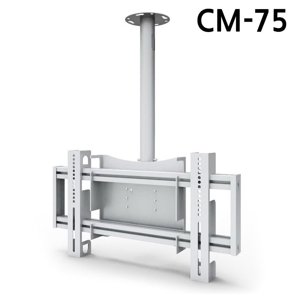 마운트피아 TV브라켓 천장형 CM-75(42-75in)(실버)