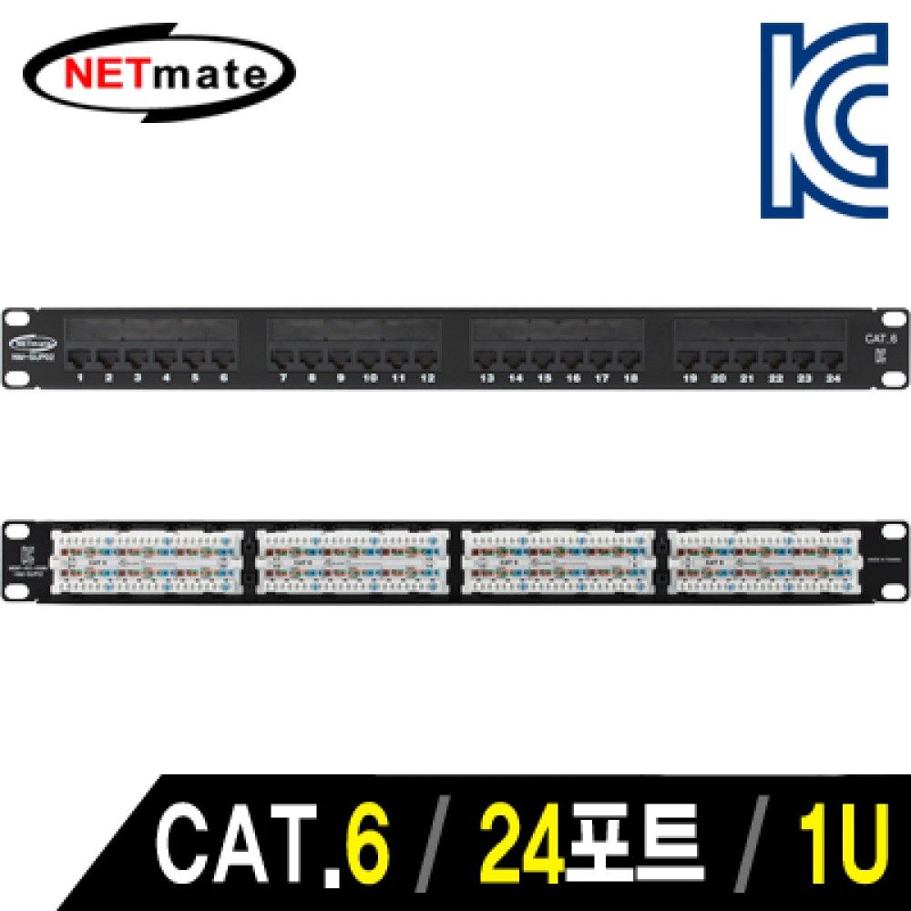 넷메이트 NMJSSUP02 CAT.6 24포트 패치 판넬1U