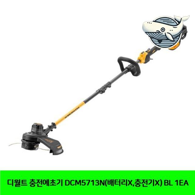 효율적인 무선 잔디깎기 예초기 작업용 방수
