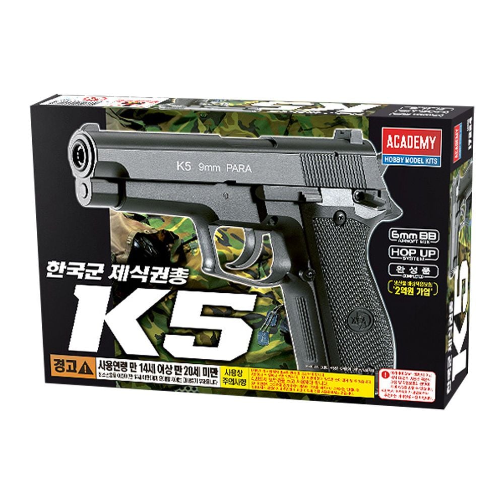 한국군 제식권총 K5 17224
