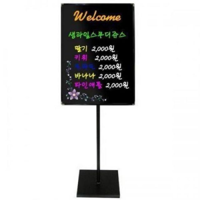 18AO칼라 메뉴·광고보드세트(ACB-B45-1) 가로세로겸